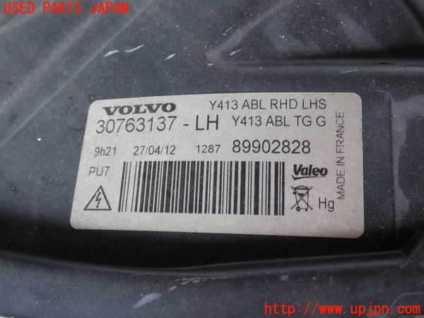 2UPJ-30201132]ボルボ・XC60(DB4204TXC)左ヘッドライト HID 中古_m0003.jpg