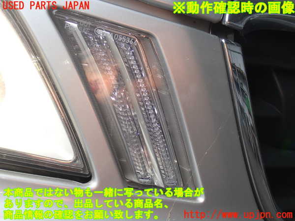 2UPJ-30201150]ボルボ・XC60(DB4204TXC)右コーナーランプ 中古_m0004.jpg