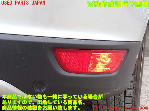 2UPJ-30201154]ボルボ・XC60(DB4204TXC)右リアコーナーランプ 中古_m0004.jpg