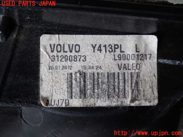 2UPJ-30201152]ボルボ・XC60(DB4204TXC)左コーナーランプ 中古_m0002.jpg