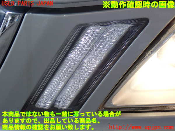 2UPJ-30201152]ボルボ・XC60(DB4204TXC)左コーナーランプ 中古_m0004.jpg