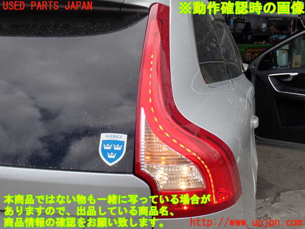 2UPJ-30201530]ボルボ・XC60(DB4204TXC)右テールランプ 中古_m0005.jpg