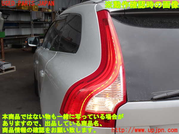 2UPJ-30201536]ボルボ・XC60(DB4204TXC)左テールランプ 中古_m0005.jpg
