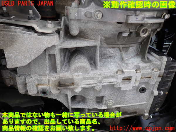 2UPJ-30203010]ボルボ・XC60(DB4204TXC)ミッション AT B4204T 中古_m0005.jpg