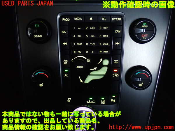 2UPJ-30206066]ボルボ・XC60(DB4204TXC)エアコンスイッチ1 中古_m0003.jpg