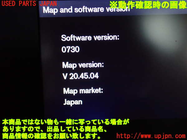 2UPJ-30206589]ボルボ・XC60(DB4204TXC)カーナビゲーション HDD 中古_m0005.jpg