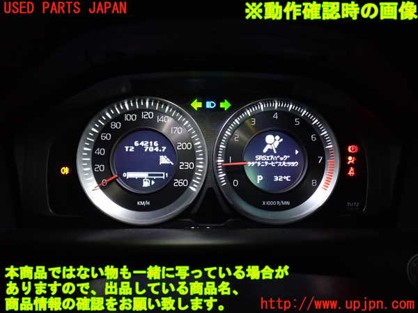 2UPJ-30206170]ボルボ・XC60(DB4204TXC)スピードメーター 中古_m0005.jpg