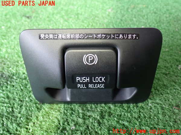 2UPJ-30206306]ボルボ・XC60(DB4204TXC)スイッチ1 (パーキング) 中古_m0001.jpg
