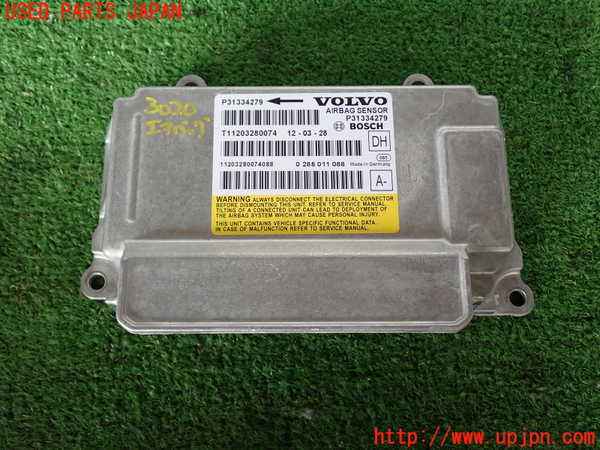 2UPJ-30206145]ボルボ・XC60(DB4204TXC)エアバッグコンピューター 中古_m0001.jpg