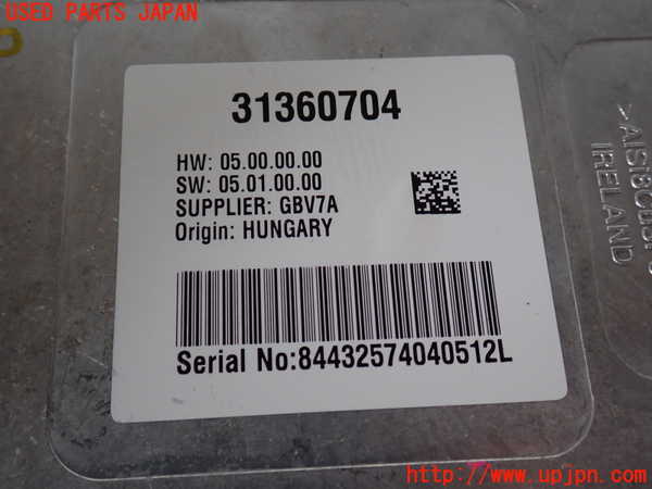 2UPJ-30206147]ボルボ・XC60(DB4204TXC)コンピューター2 中古_m0004.jpg