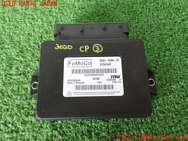 2UPJ-30206148]ボルボ・XC60(DB4204TXC)コンピューター3 中古_m0001.jpg