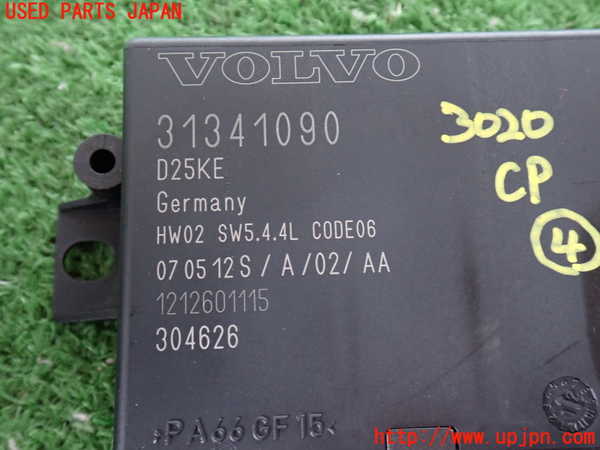 2UPJ-30206149]ボルボ・XC60(DB4204TXC)コンピューター4 中古_m0004.jpg