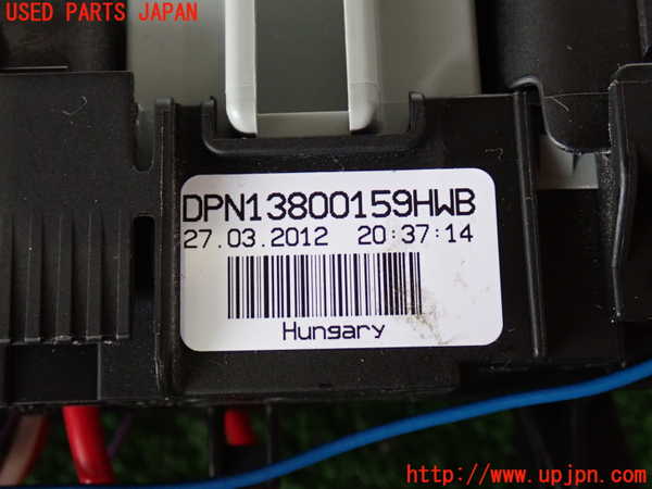 2UPJ-30206742]ボルボ・XC60(DB4204TXC)ヒューズボックス2 中古_m0003.jpg