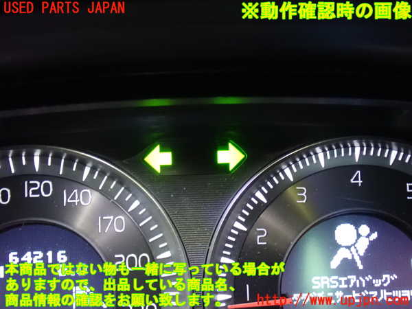 2UPJ-30206290]ボルボ・XC60(DB4204TXC)ハザードスイッチ 中古_m0004.jpg