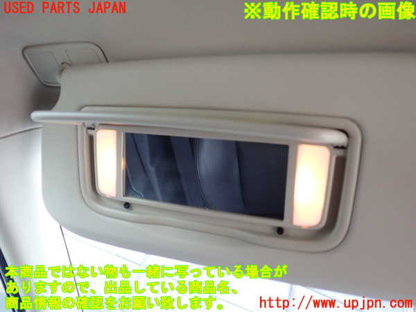 2UPJ-30207630]ボルボ・XC60(DB4204TXC)室内サンバイザー左側 中古_m0004.jpg