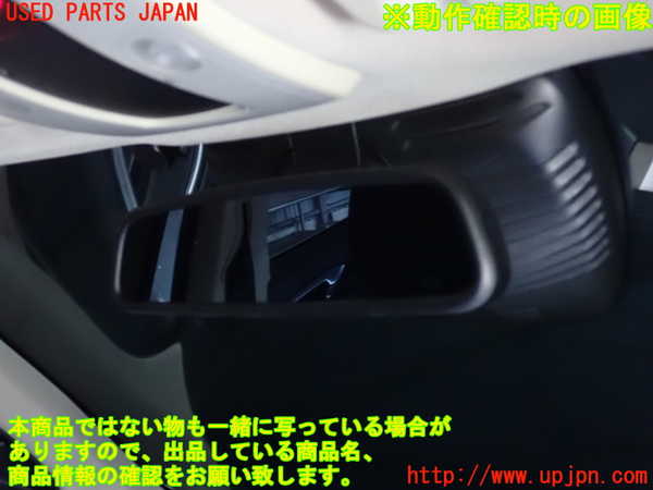 2UPJ-30207615]ボルボ・XC60(DB4204TXC)ルームミラー 中古_m0004.jpg