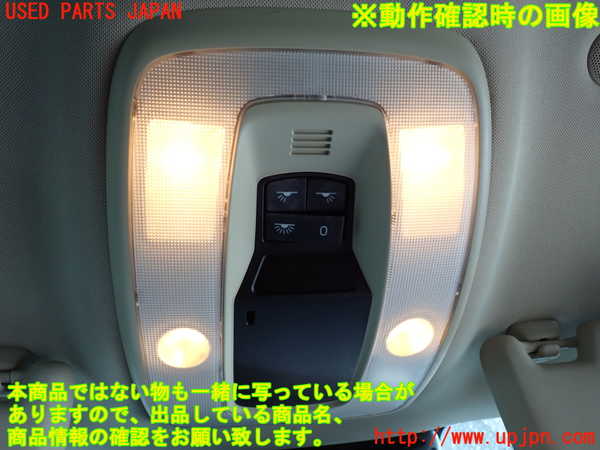 2UPJ-30206411]ボルボ・XC60(DB4204TXC)ルームランプ1 (真中 1列目) 中古_m0002.jpg