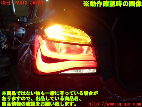1UPJ-30211536]BMW 118i F20(1R15)左テールランプ 中古_m0005.jpg