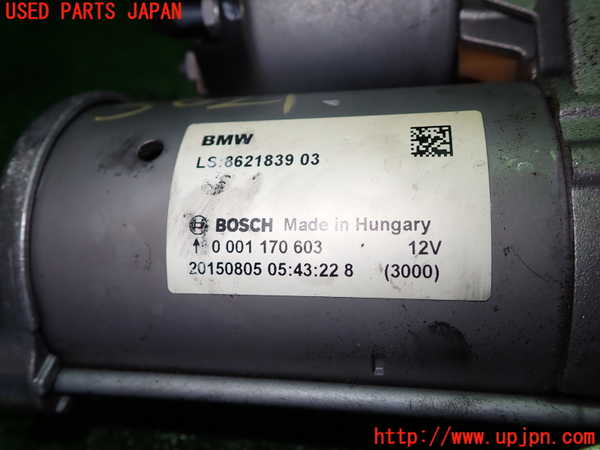1UPJ-30216010]BMW 118i F20(1R15)セルモーター 中古_m0002.jpg