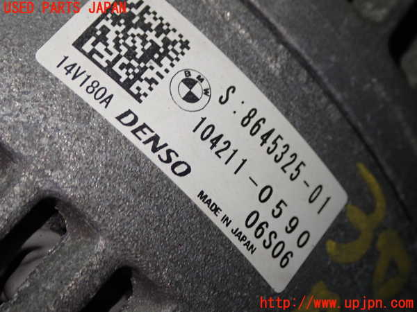 1UPJ-30216015]BMW 118i F20(1R15)オルタネーター(ダイナモ) 中古_m0002.jpg