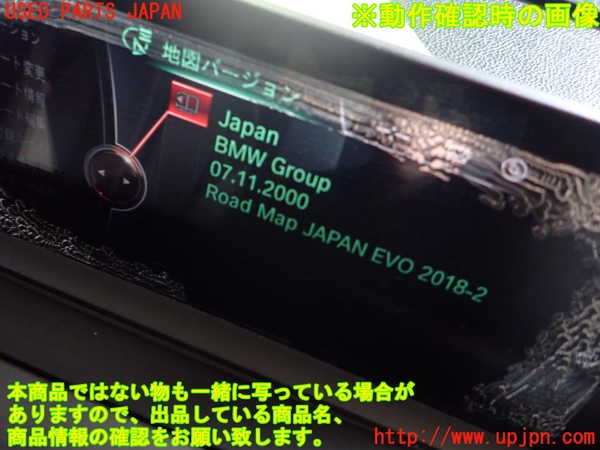 1UPJ-30216589]BMW 118i F20(1R15)カーナビゲーション HDD 中古_m0005.jpg