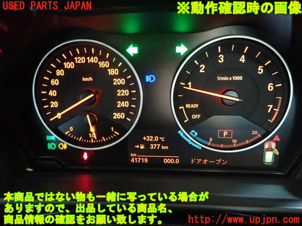 1UPJ-30216170]BMW 118i F20(1R15)スピードメーター 中古_m0004.jpg