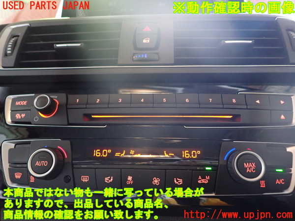 1UPJ-30216307]BMW 118i F20(1R15)スイッチ2 (MODE) 中古_m0003.jpg