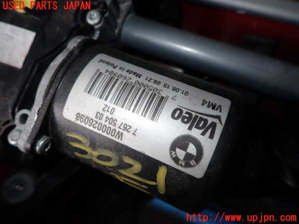 1UPJ-30216770]BMW 118i F20(1R15)フロントワイパーモーター 中古_m0002.jpg