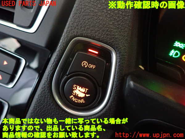 5UPJ-30216110]BMW 118i F20(1R15)エンジンコンピューター DME 中古_m0004.jpg