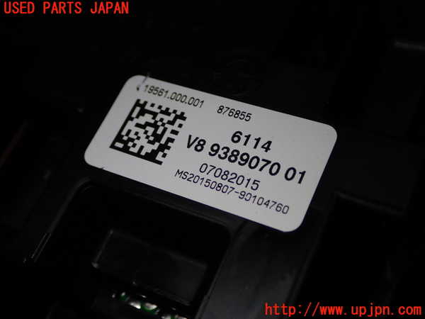 1UPJ-30216741]BMW 118i F20(1R15)ヒューズボックス1 中古_m0003.jpg
