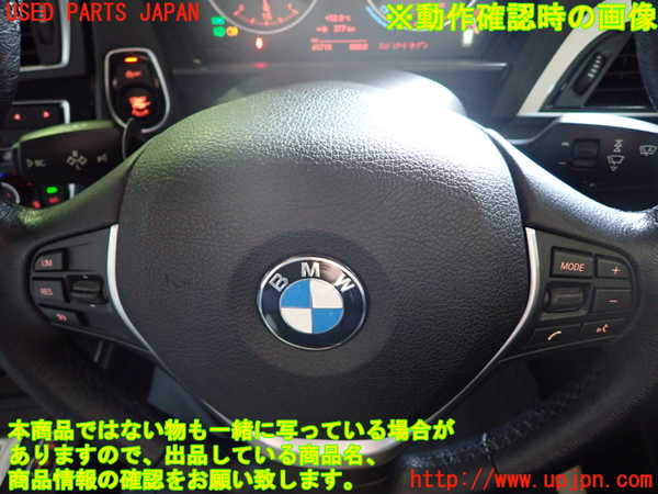 1UPJ-30217855]BMW 118i F20(1R15)ステアリングホイール 中古_m0003.jpg