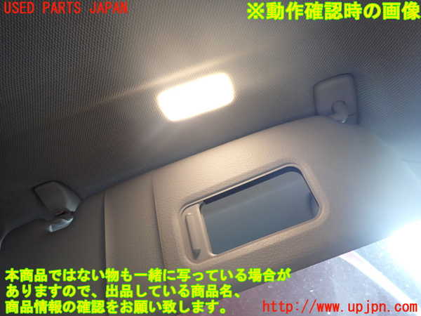 1UPJ-30217625]BMW 118i F20(1R15)室内サンバイザー右側 中古_m0004.jpg