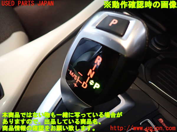 1UPJ-30217555]BMW 118i F20(1R15)ATシフトレバー 中古_m0004.jpg