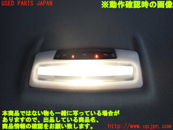 1UPJ-30216412]BMW 118i F20(1R15)ルームランプ2 (2列目) 中古_m0002.jpg