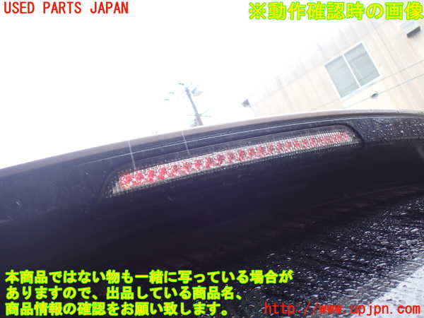 1UPJ-30221520]ランドローバー・レンジローバー スポーツ(LW3KB)リアスポイラー 中古_m0004.jpg