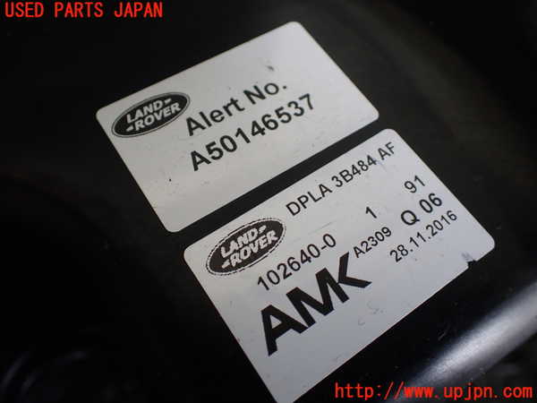 1UPJ-30225530]ランドローバー・レンジローバー スポーツ(LW3KB)エアサスタンク (エアサスポンプ) 中古_m0002.jpg