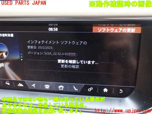 1UPJ-30226589]ランドローバー・レンジローバー スポーツ(LW3KB)カーナビゲーション 中古_m0005.jpg