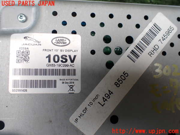 1UPJ-30226629]ランドローバー・レンジローバー スポーツ(LW3KB)モニター 中古_m0004.jpg