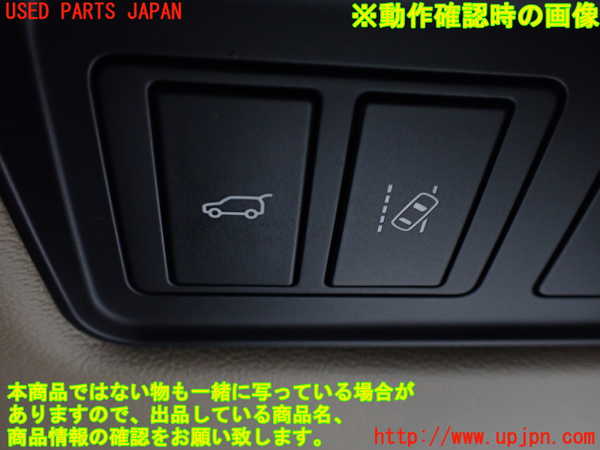 1UPJ-30226308]ランドローバー・レンジローバー スポーツ(LW3KB)スイッチ3 (バックドアオープナー他) 中古_m0003.jpg