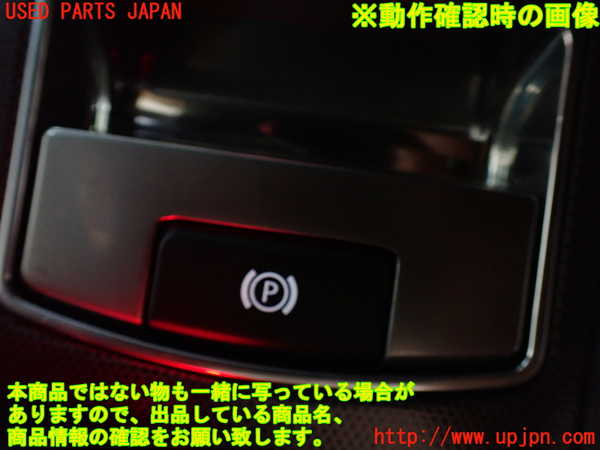 5UPJ-30226309]ランドローバー・レンジローバー スポーツ(LW3KB)スイッチ4 (電動パーキング) 中古_m0003.jpg