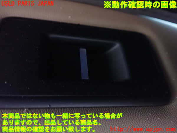 1UPJ-30226245]ランドローバー・レンジローバー スポーツ(LW3KB)左前パワーウィンドウスイッチ 中古_m0003.jpg