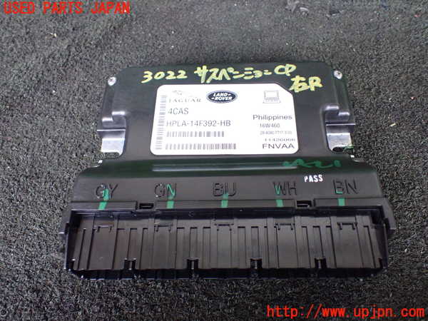 1UPJ-30226120]ランドローバー・レンジローバー スポーツ(LW3KB)サスペンションコンピューター 中古_m0001.jpg