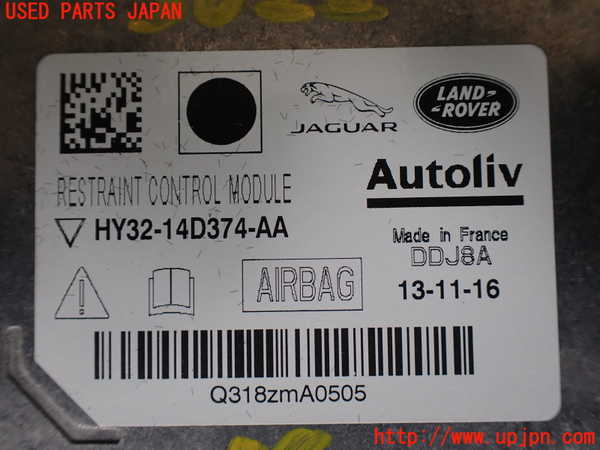 1UPJ-30226145]ランドローバー・レンジローバー スポーツ(LW3KB)エアバッグコンピューター 【展開済 ジャンク】_m0002.jpg