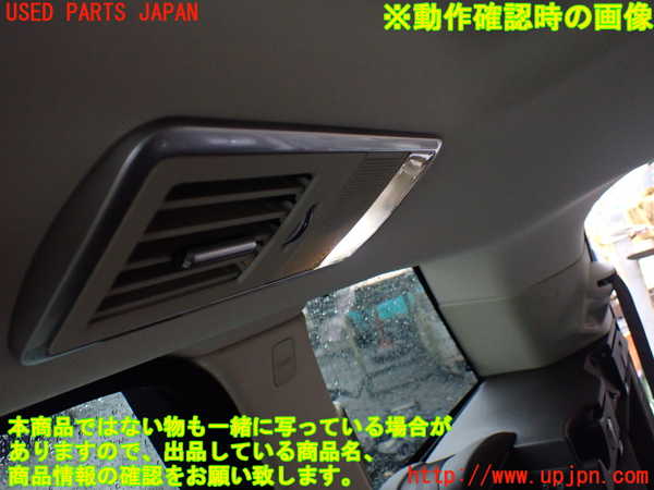 5UPJ-30226412]ランドローバー・レンジローバー スポーツ(LW3KB)ルームランプ2 (2列目右) 中古_m0002.jpg