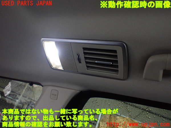 5UPJ-30226413]ランドローバー・レンジローバー スポーツ(LW3KB)ルームランプ3 (2列目左) 中古_m0002.jpg