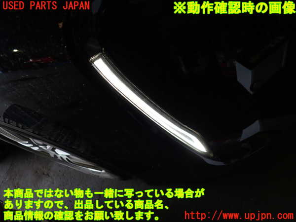 1UPJ-30231150]エスティマ(ACR50W)右コーナーランプ 中古_m0004.jpg