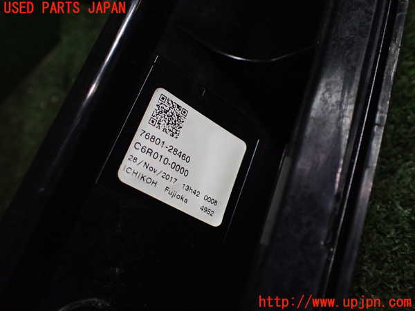 5UPJ-30231559]エスティマ(ACR50W)リアフィニッシャー 中古_m0004.jpg