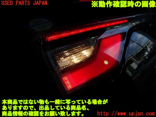 1UPJ-30231552]エスティマ(ACR50W)左リアフィニッシャー 中古_m0005.jpg