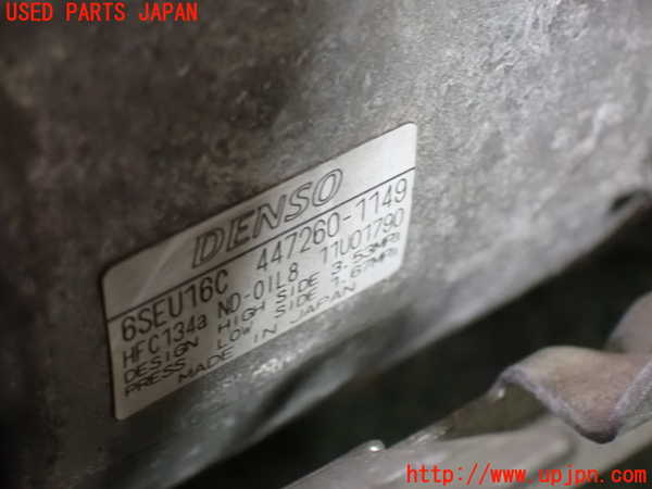 1UPJ-30236025]エスティマ(ACR50W)エアコンコンプレッサー 中古_m0003.jpg