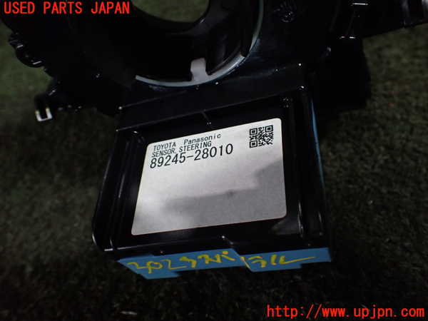 1UPJ-30236800]エスティマ(ACR50W)スパイラルケーブル(リール) 中古_m0004.jpg